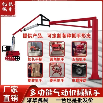 布尔津县雄克卡盘爪schunk机械抓手303542PZN-plus 100-1-IS汰慷秒报价