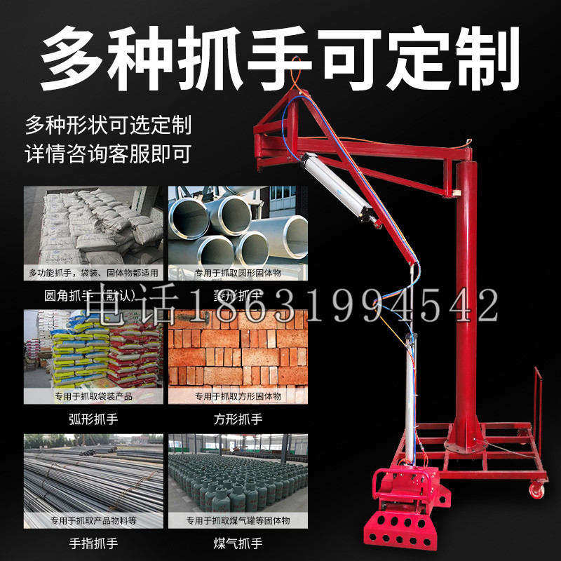 布尔津县schunk气缸|德国schunk机械抓手1315983|DPG-PLUS 80-1-AS代理商